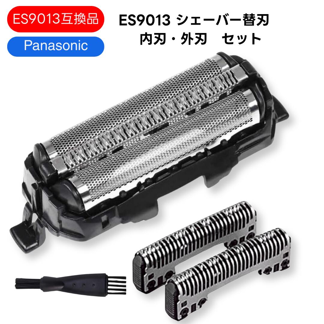 楽天市場】電気シェーバー 替え刃 es9036の通販