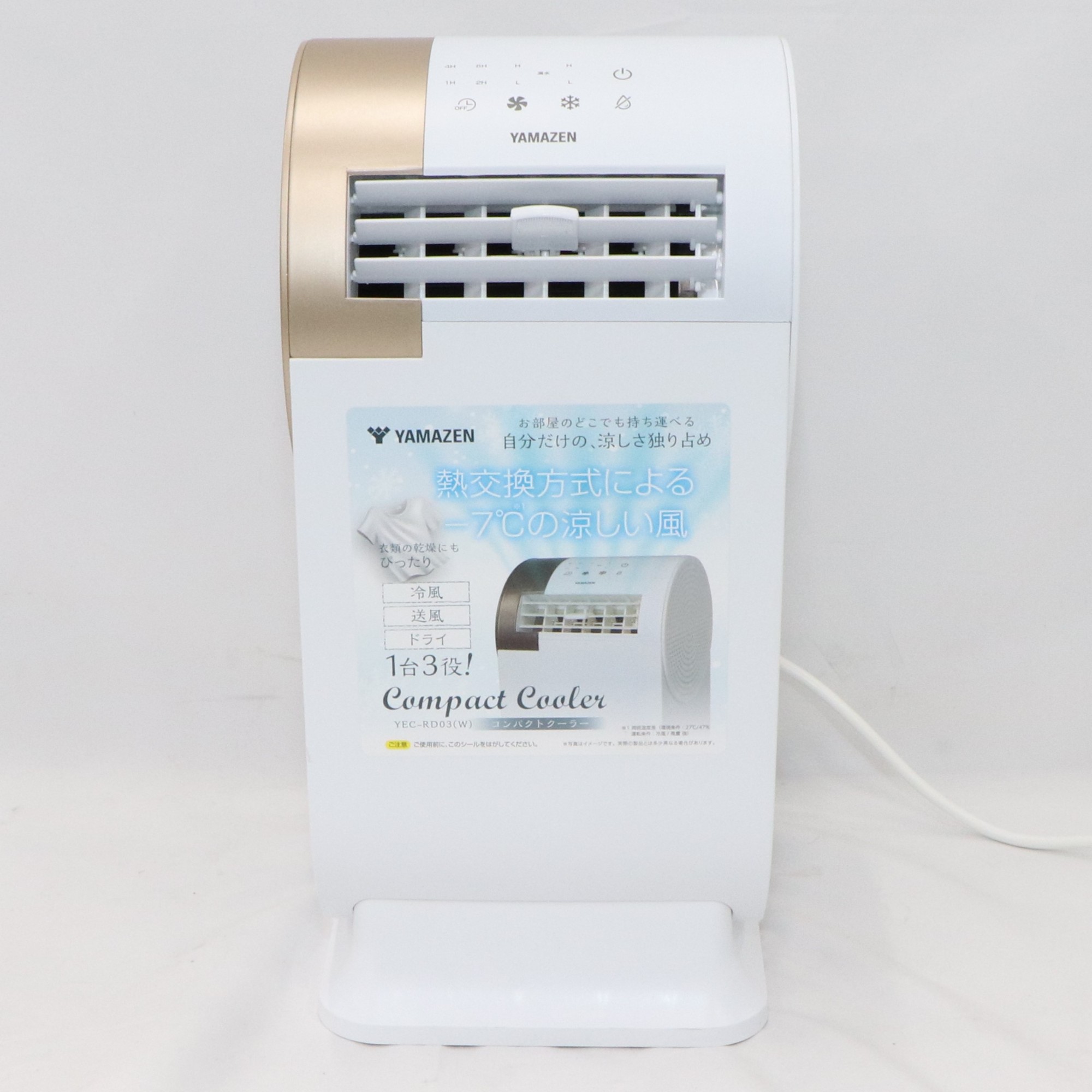 楽天市場】山善 コンパクトクーラー yec-l03の通販