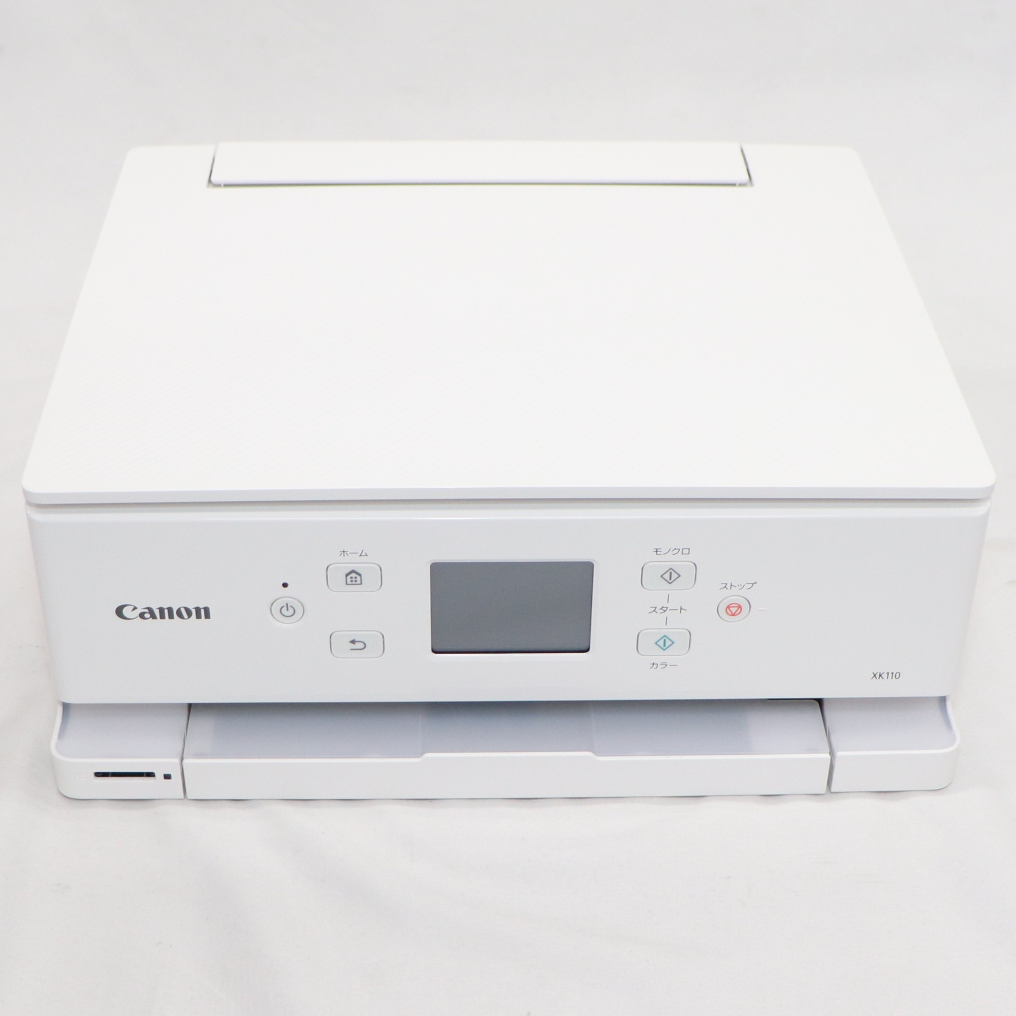 楽天市場】キヤノン pixusxk110 プリンター複合機 canon pixus