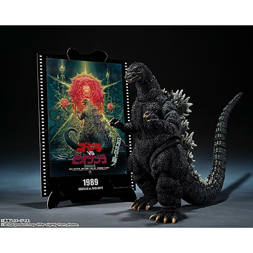 楽天市場】s h monsterarts ゴジラ 1989の通販
