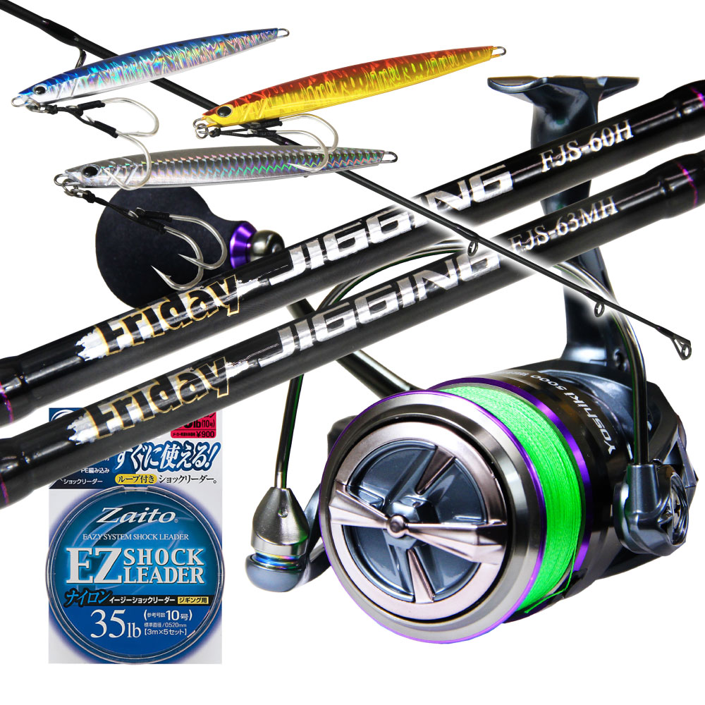 楽天市場】オフショア セット ジギング（ロッド・竿本体｜ロッド・竿