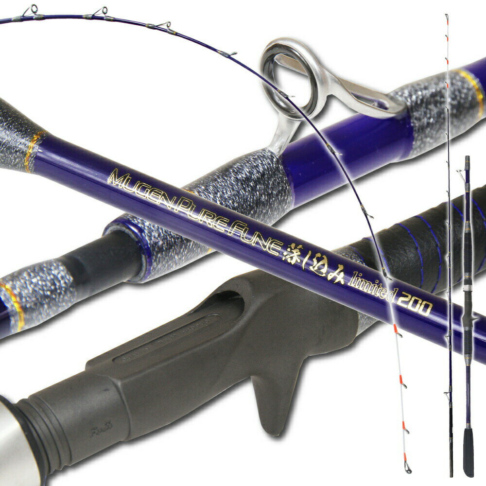楽天市場】無限ピュア落とし込み（ロッド・竿本体｜ロッド・竿