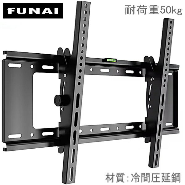 楽天市場】funai テレビ 43の通販