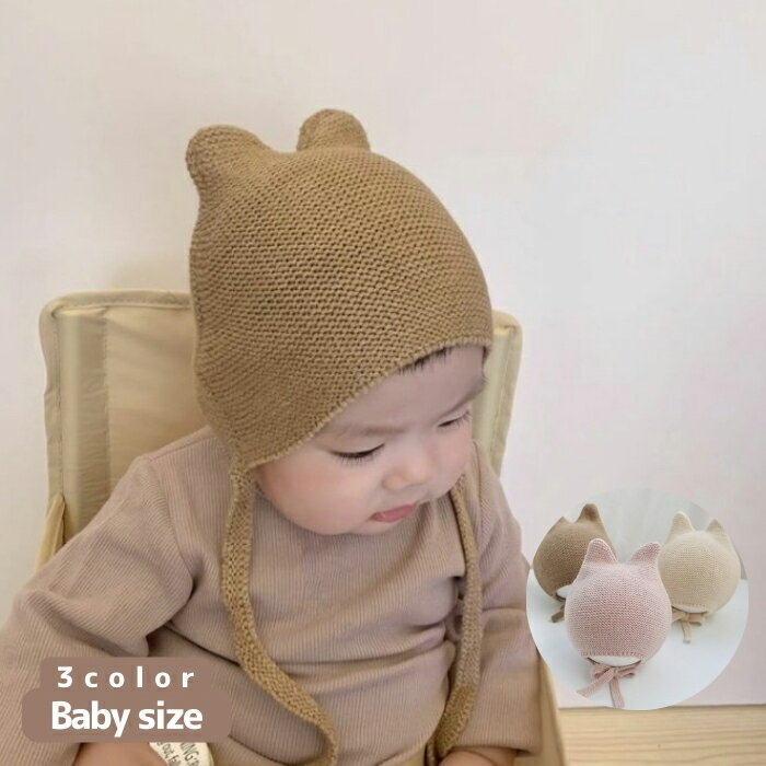 楽天市場】chocolate（ベビーファッション｜キッズ・ベビー