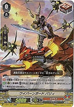 楽天市場】ワイバーン ヴァンガードの通販