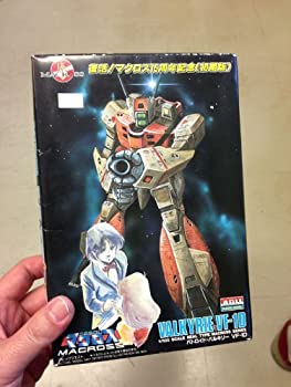 楽天市場】マクロス15周年の通販