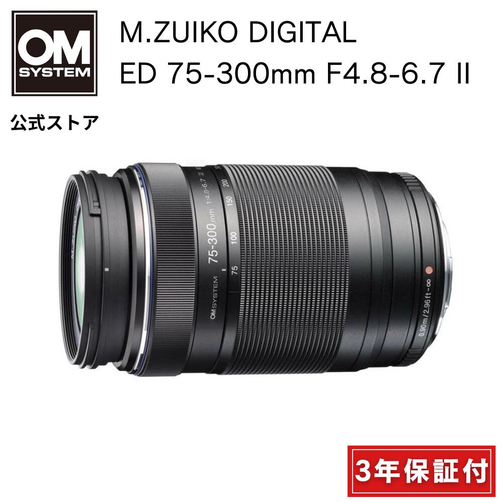 楽天市場】m zuiko 75 300の通販