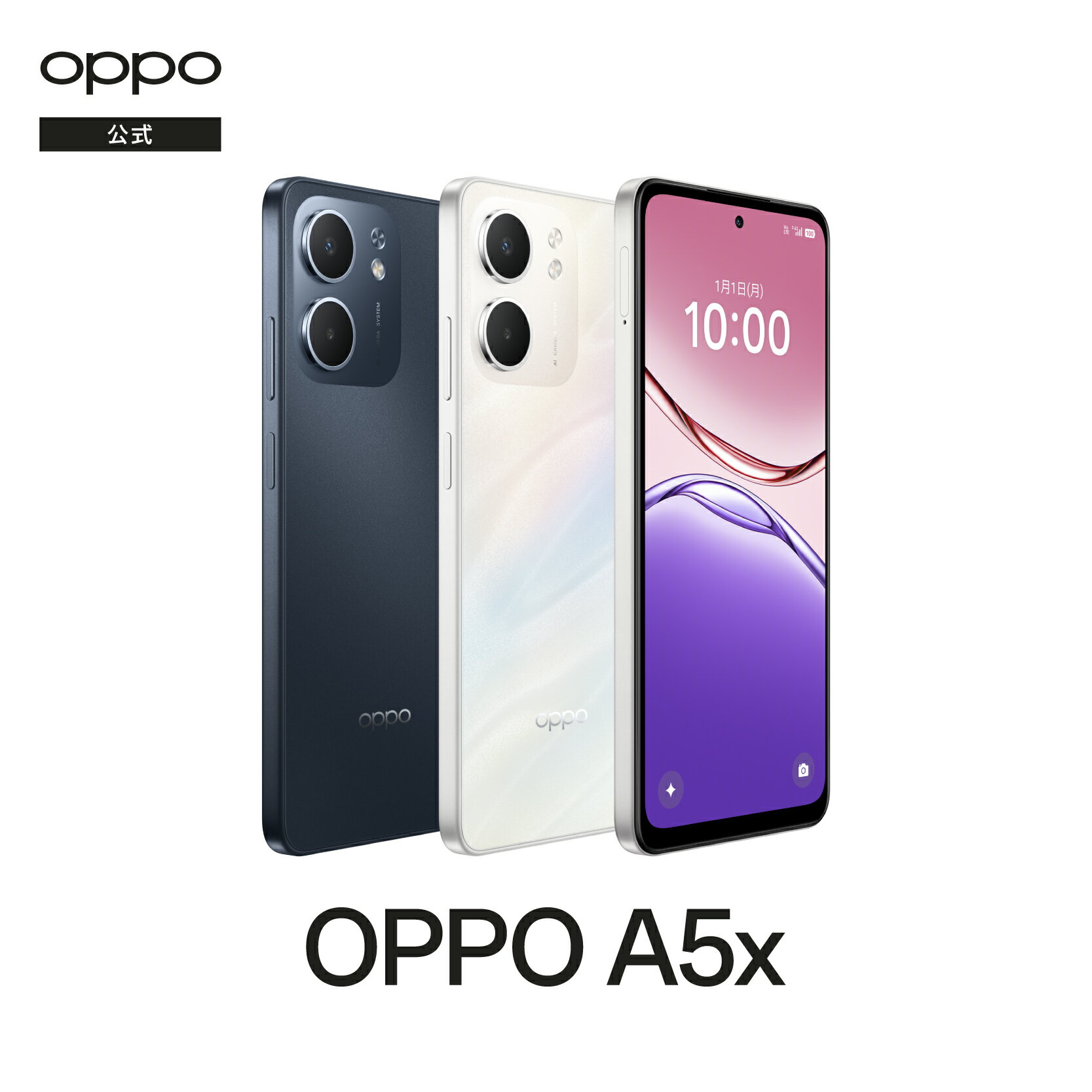 楽天市場】simフリー スマホ 本体 oppo a5の通販