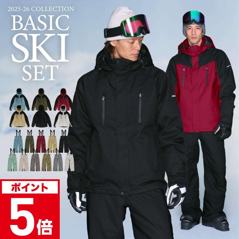 楽天市場】メンズウェア（スキー用ウェア｜ウィンタースポーツ
