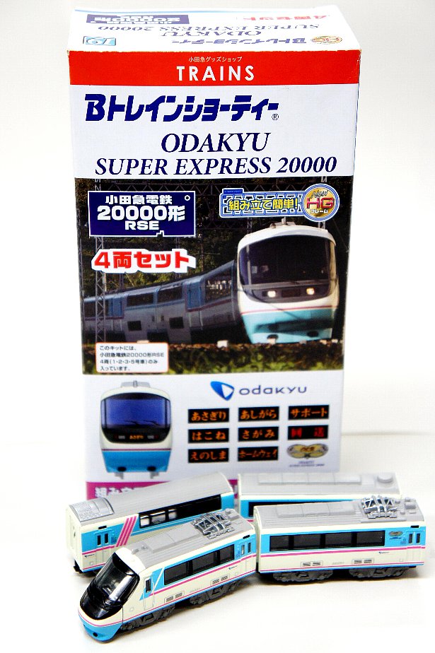 楽天市場】Bトレインショーティー・RSE：小田急グッズショップTRAINS