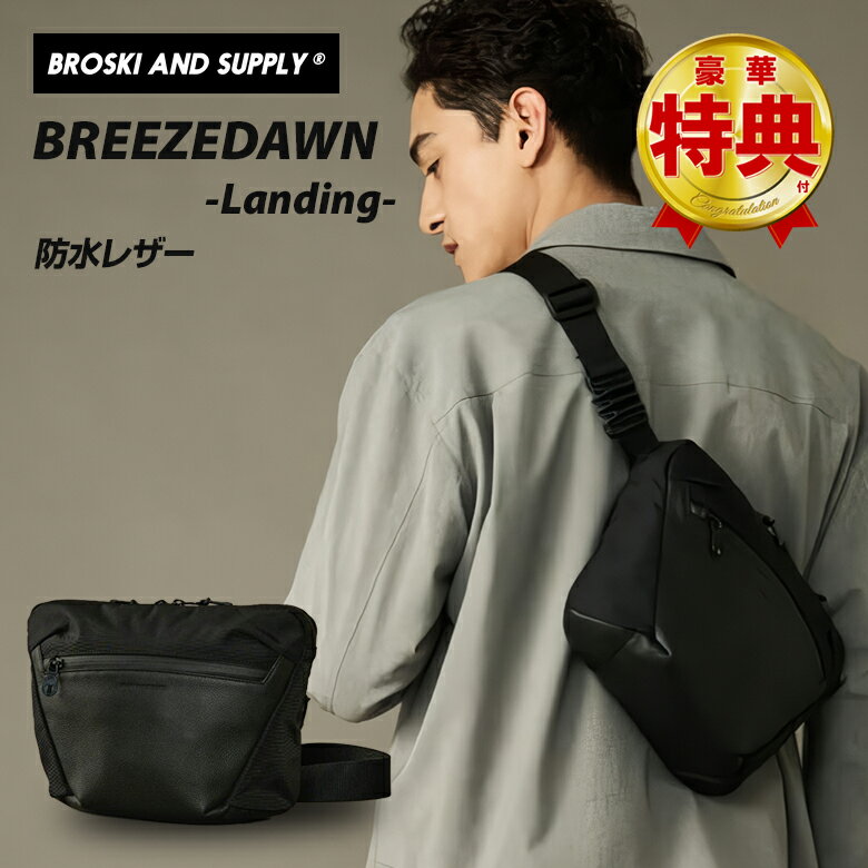 楽天市場】bree メッセンジャーバッグの通販