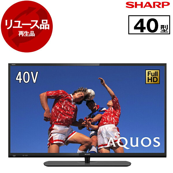 楽天市場】aquos 40 型 テレビの通販