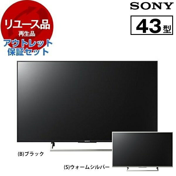 楽天市場】ソニーbravia43型の通販