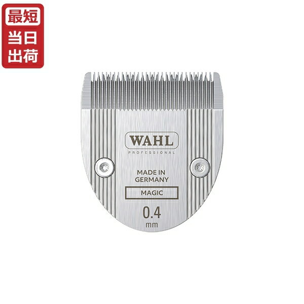 楽天市場】wahl 8900 コードレストリマーの通販