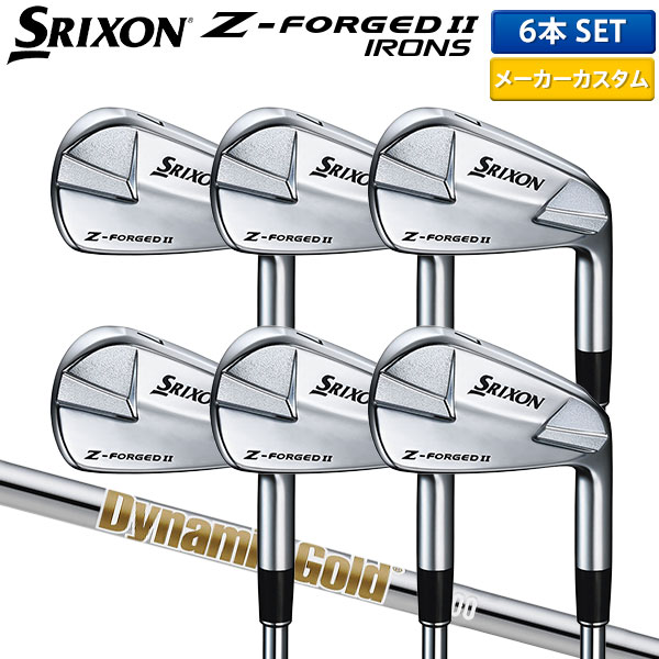 楽天市場】スリクソン Z－FORGEDの通販