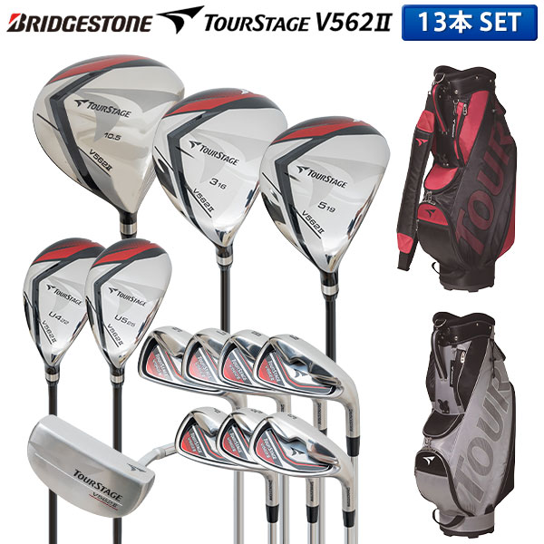 楽天市場】ブリヂストン ゴルフ ツアーステージ v002 クラブセットの通販