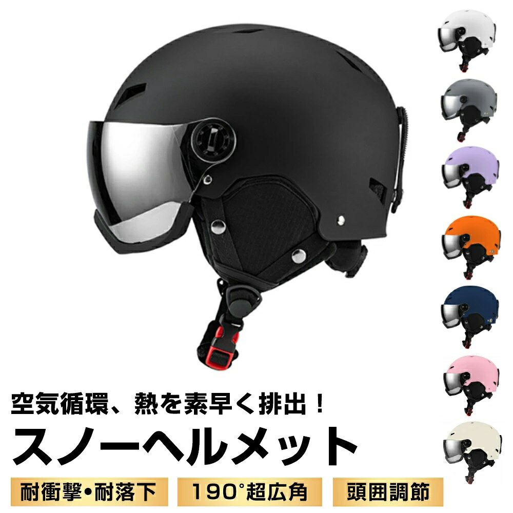 楽天市場】スキー用ヘルメット大人の通販