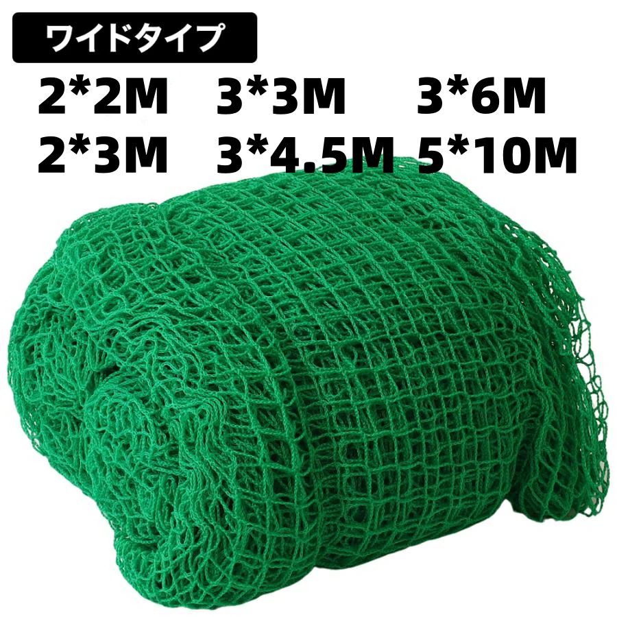 楽天市場】野球ネット 2m×10mの通販