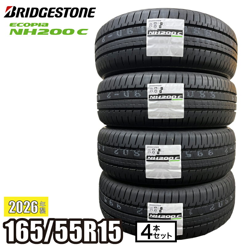 楽天市場】165／55r15 4本セット ブリジストン エコピアの通販