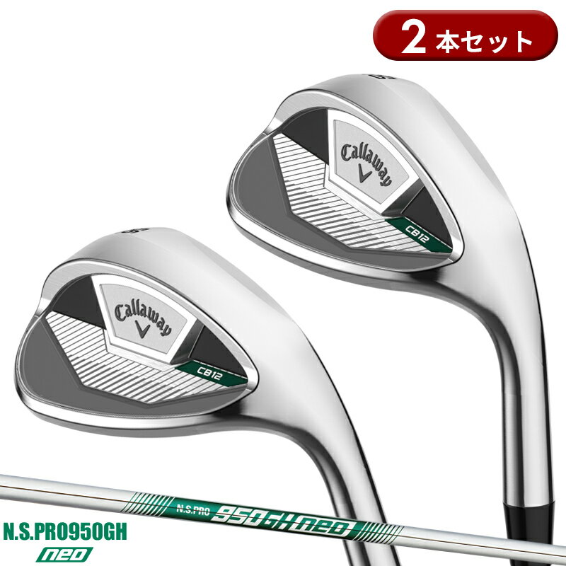 楽天市場】キャロウェイ ウェッジ セットの通販