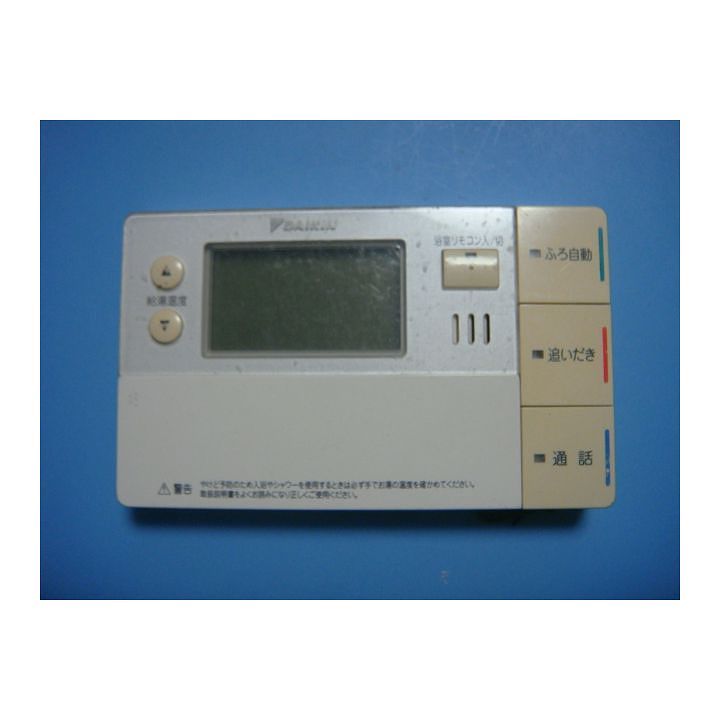 楽天市場】ダイキン 浴室 リモコンの通販