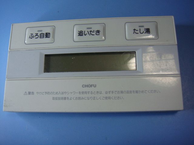 楽天市場】長府 yst－2900の通販