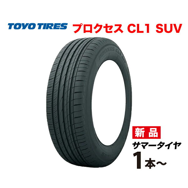楽天市場】toyo proxes 205 60 16 j54の通販