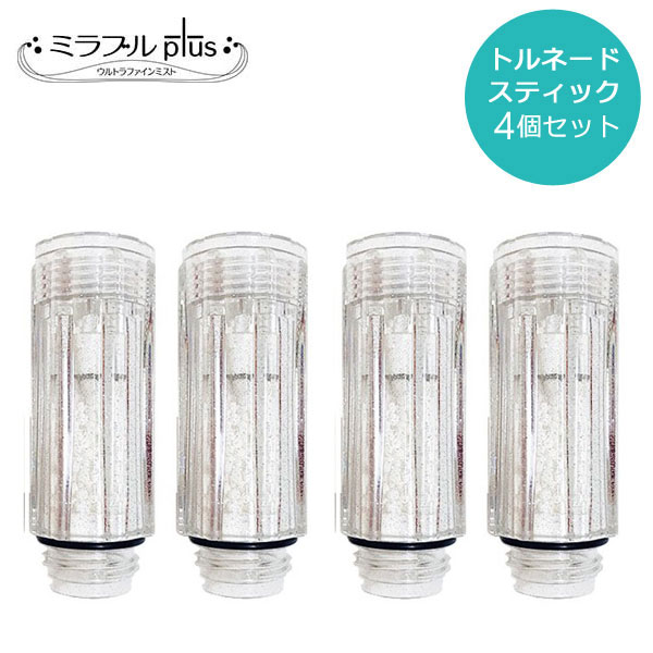 楽天市場】ultra fine mist ミラブルの通販