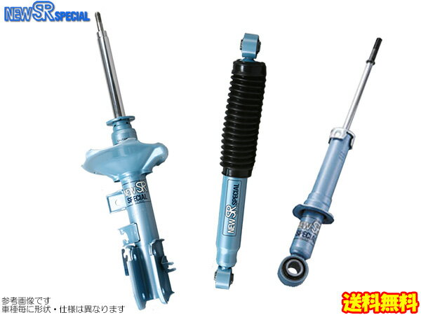 楽天市場】ステップワゴン RF1（ショックアブソーバー｜サスペンション