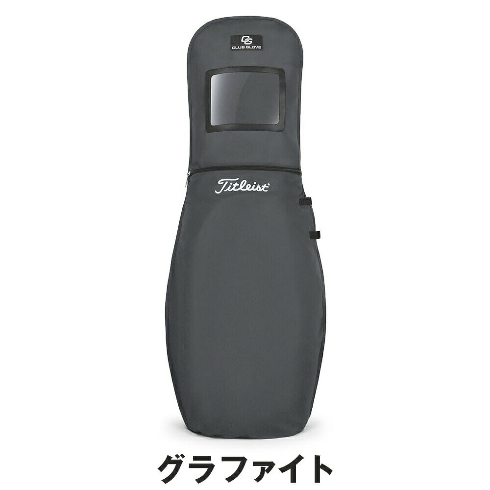 楽天市場】トラベルカバー タイトリスト（バッグ・ケース｜ゴルフ