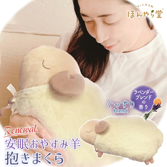 楽天市場】ほんやら堂 枕の通販