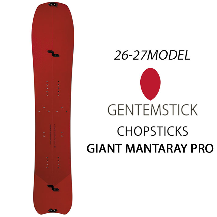 楽天市場】gentemstick giant mantarayの通販