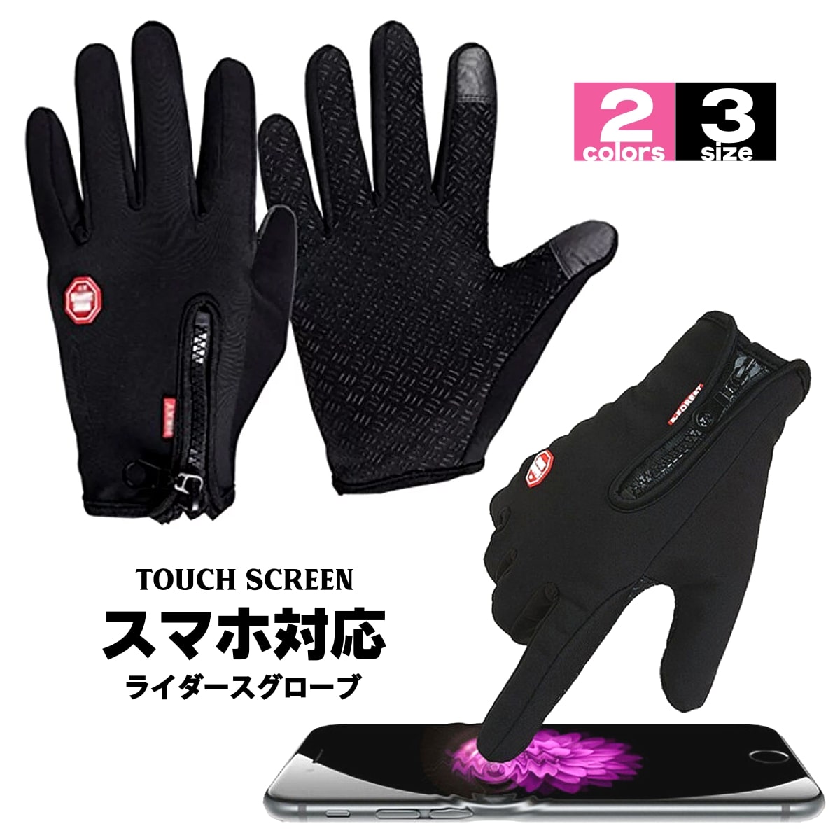 楽天市場】ライダース 手袋の通販