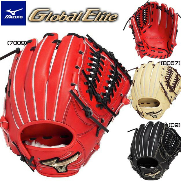 楽天市場】グローバルエリート 軟式グローブの通販