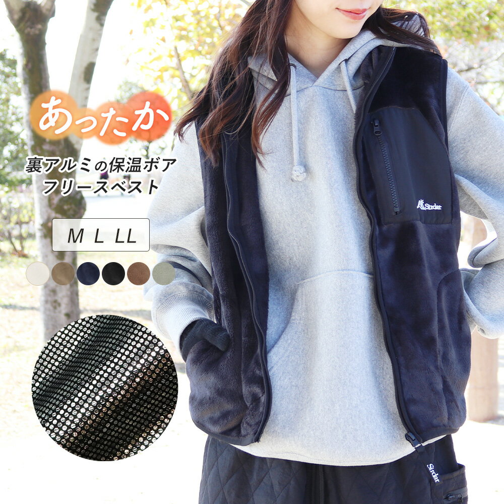サーフアンドターフ リバーシブル 中綿 フリース ベスト☆ネイビー M
