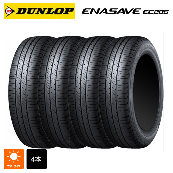 楽天市場】ダンロップ ec202 155 65r14の通販