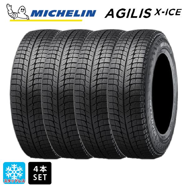楽天市場】agilis x－ice 195／80r15の通販