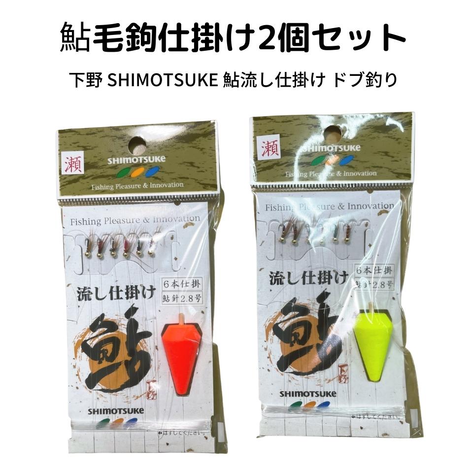 楽天市場】鮎 毛鉤の通販