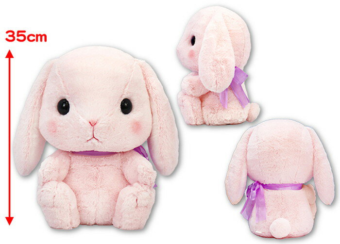 楽天市場】ぽ て うさ ろ っ ぴーの通販