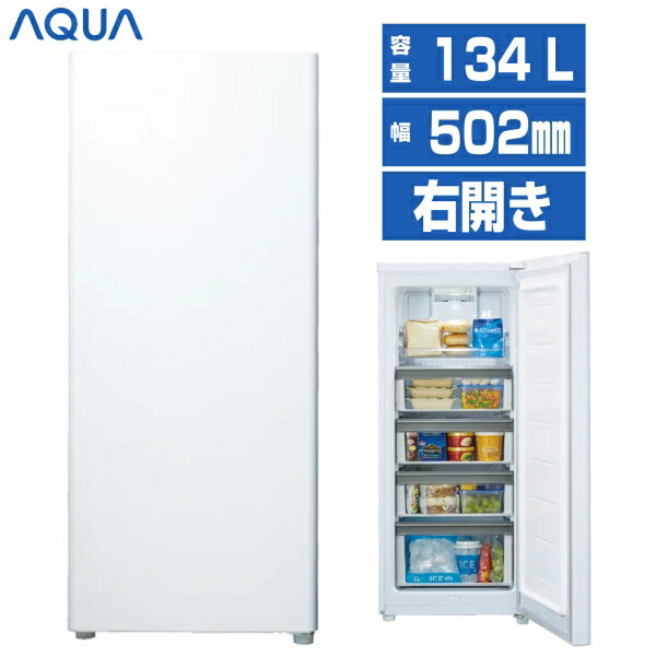 楽天市場】アウトレット 在庫処分（冷凍庫｜冷蔵庫・冷凍庫