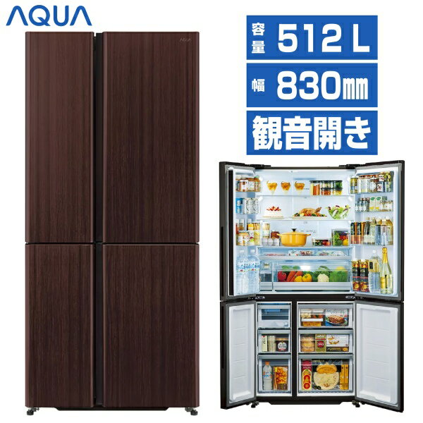 楽天市場】aqua 冷蔵庫 aqr-tz51kの通販