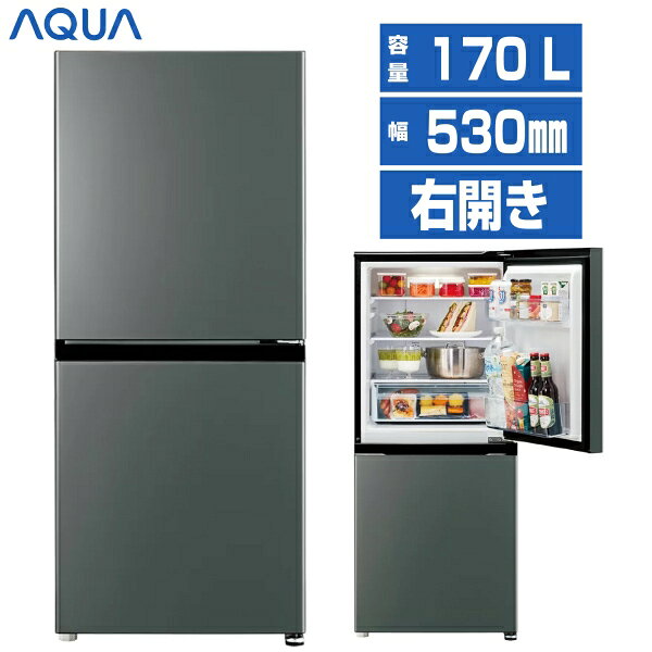 楽天市場】アウトレット（メーカーアクア）（冷蔵庫・冷凍庫｜キッチン