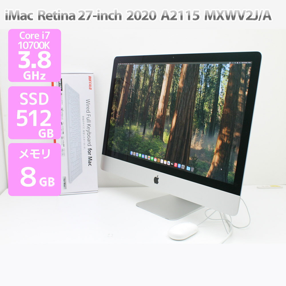 楽天市場】imac 2020の通販