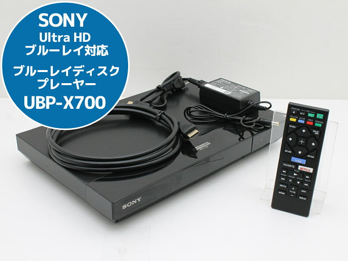 楽天市場】sony ubp-x700 b ブルーレイディスクプレーヤーの通販