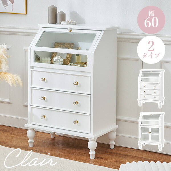 楽天市場】ガラスキャビネット アンティーク（横幅（cm）60 ～ 69.9