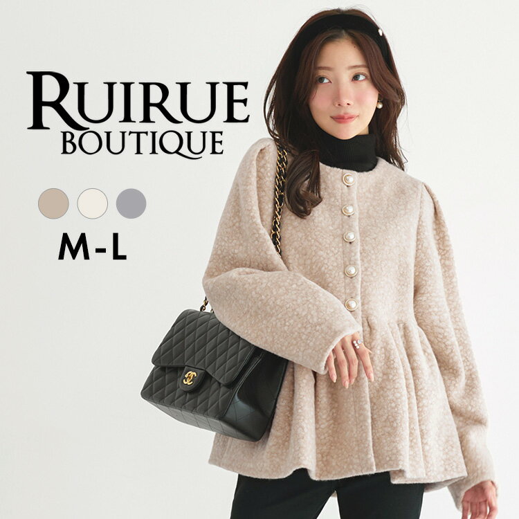 楽天市場】テディ（種類（コート・ジャケット）ノーカラー・スタンド