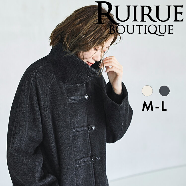 楽天市場】ダッフルコート チャコールの通販