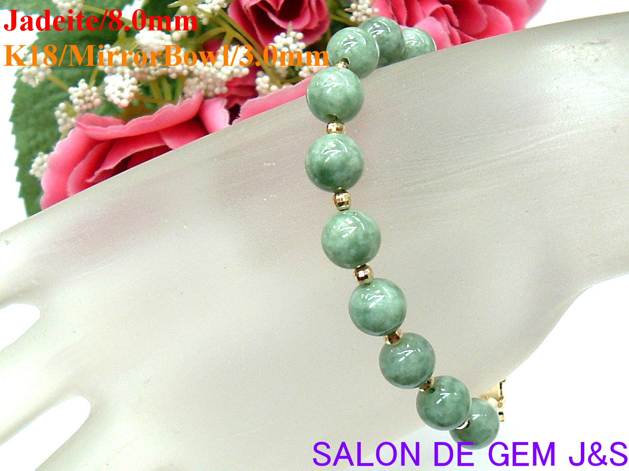 楽天市場】k18 翡翠 ブレスレットの通販