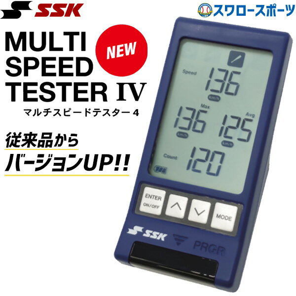 楽天市場】ゼット（スピードガン・速度測定器｜設備・備品）：野球