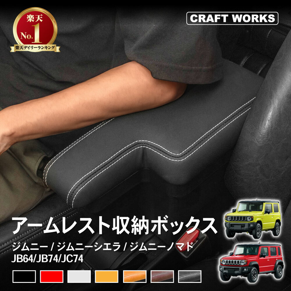 楽天市場】ジムニーの通販